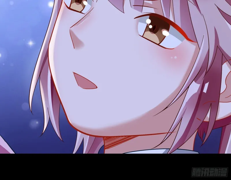 二人世界 第70页