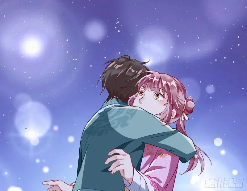 二人世界 第71页