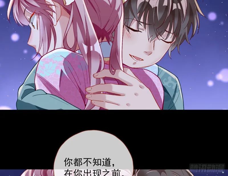 二人世界 第74页