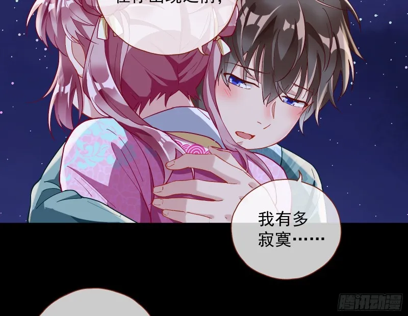 二人世界 第75页