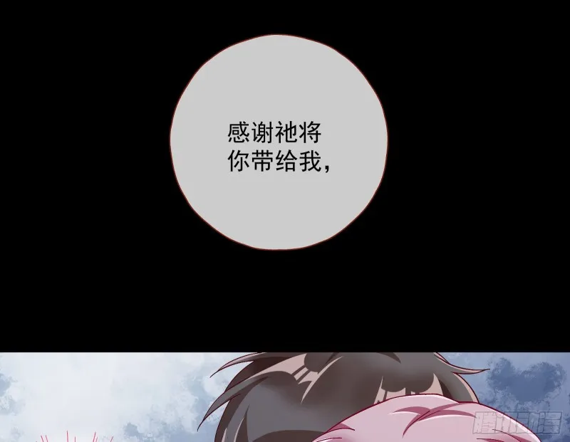 二人世界 第77页