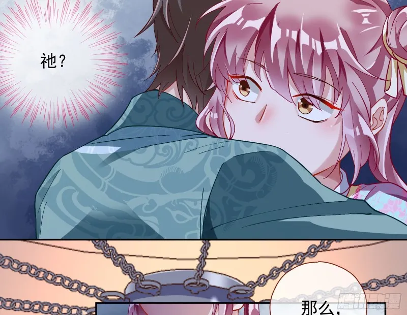二人世界 第78页