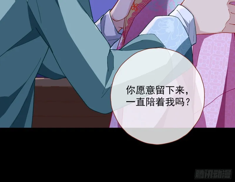 二人世界 第81页