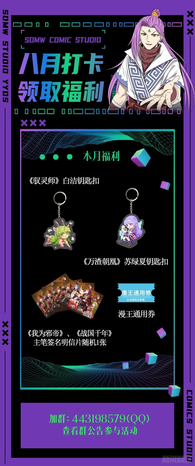 二人世界 第84页