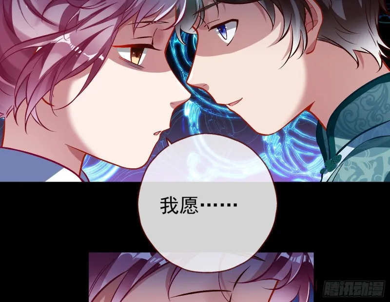 笼中鸟 第8页