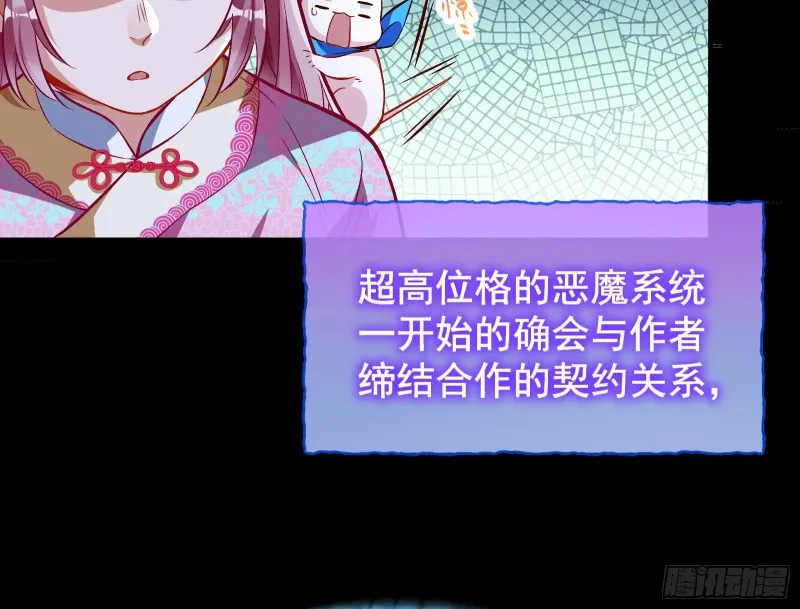 笼中鸟 第32页