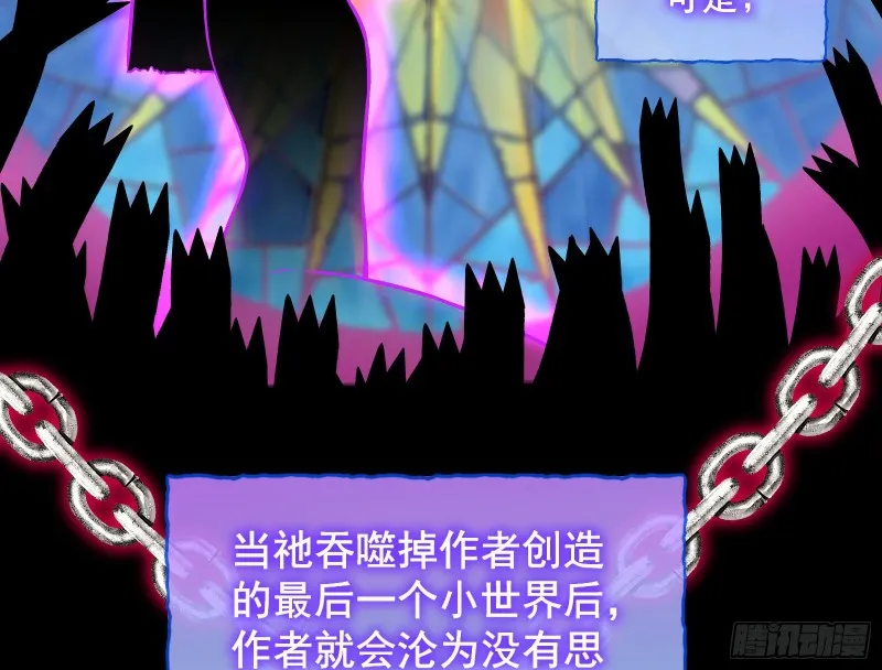 笼中鸟 第34页