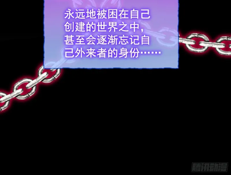 笼中鸟 第38页