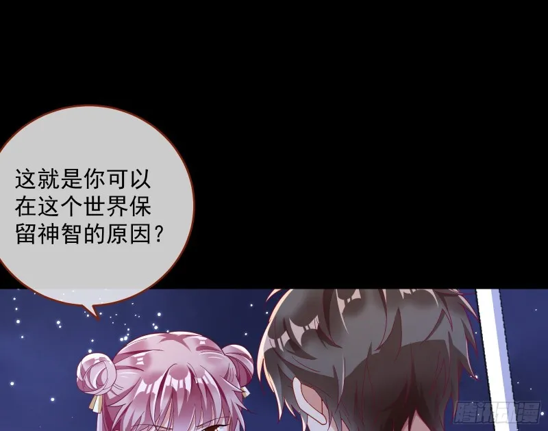 笼中鸟 第39页