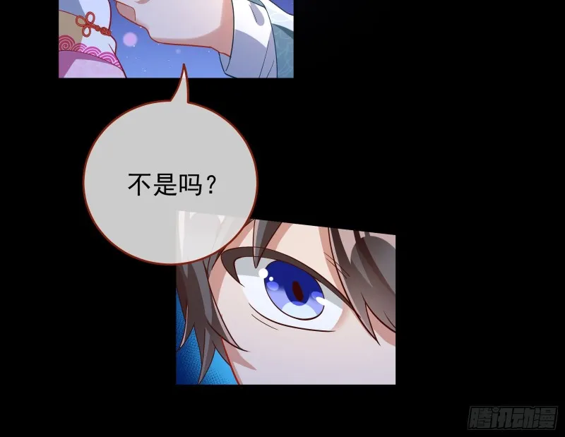 笼中鸟 第52页