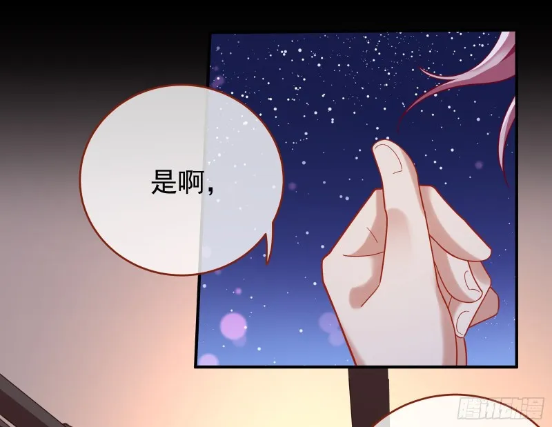 笼中鸟 第53页
