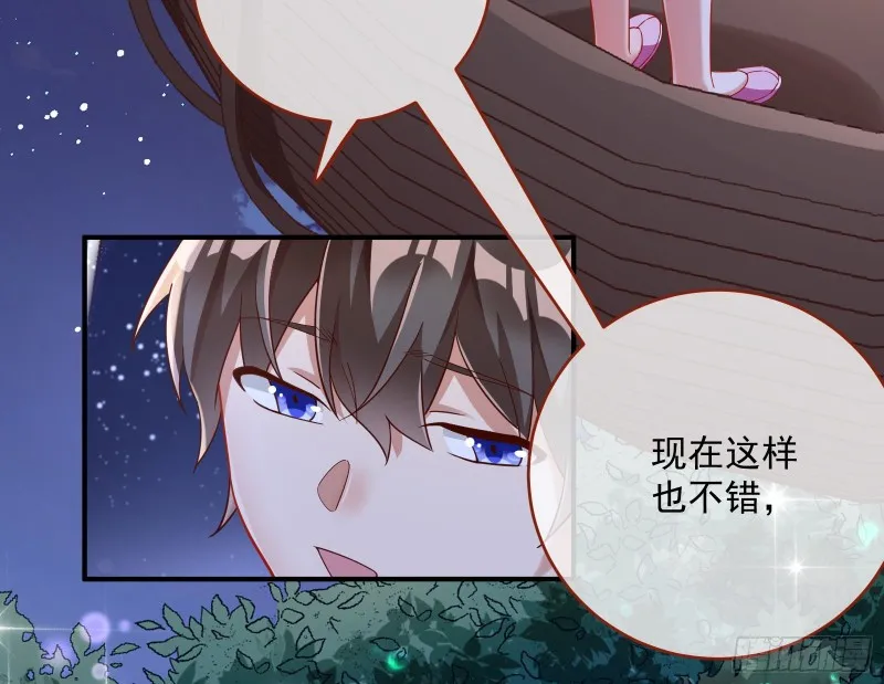 笼中鸟 第56页
