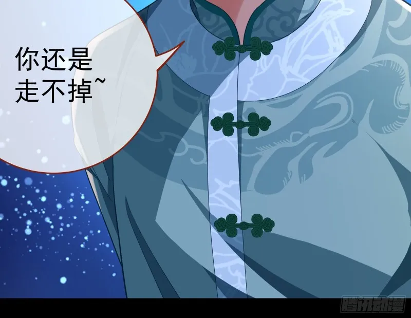 笼中鸟 第59页
