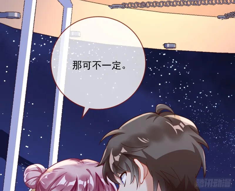 笼中鸟 第61页