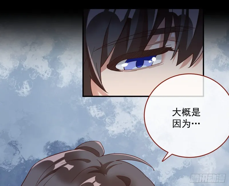 笼中鸟 第67页