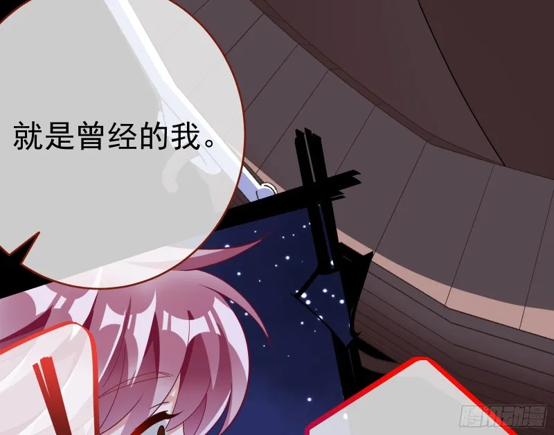 笼中鸟 第77页