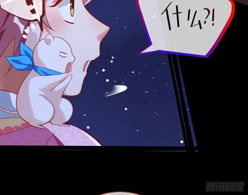 笼中鸟 第78页