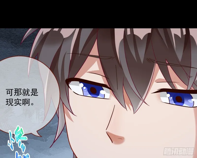 笼中鸟 第87页