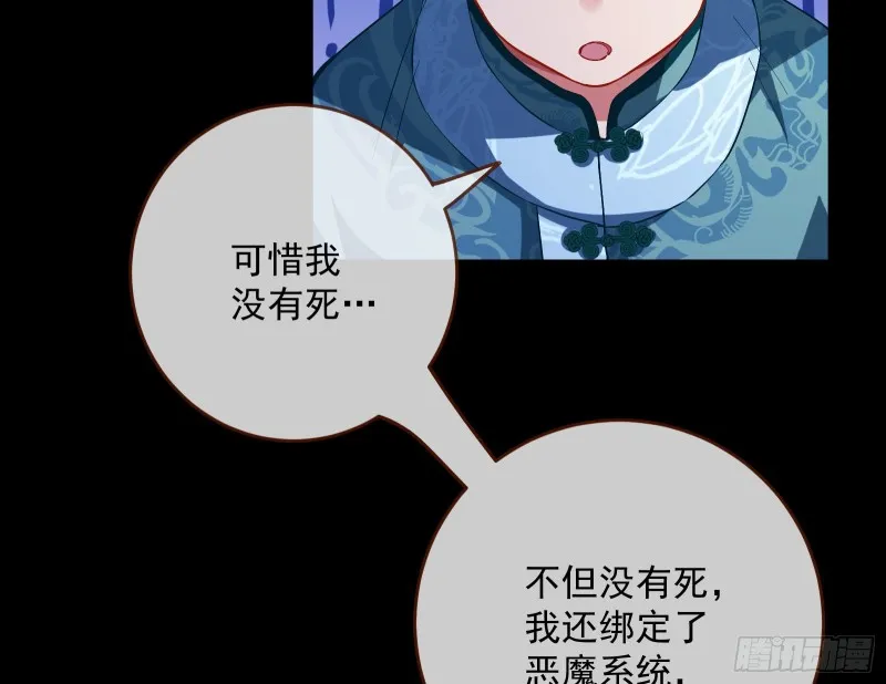 笼中鸟 第95页