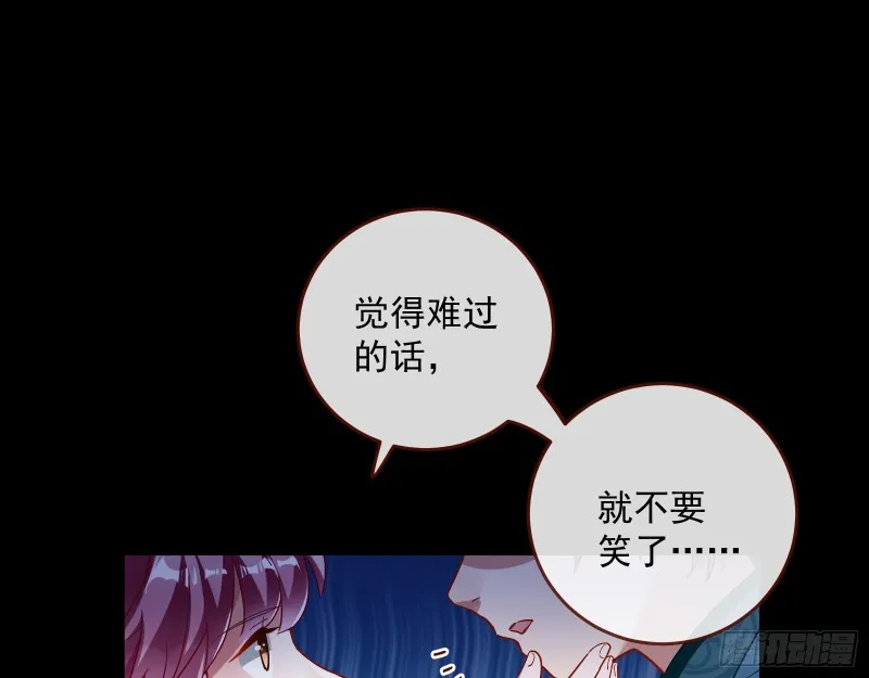 笼中鸟 第106页