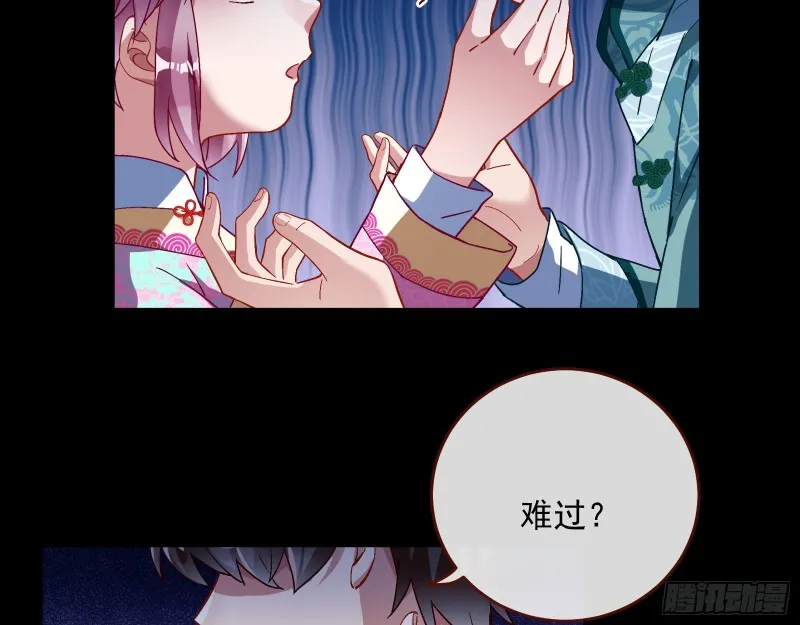 笼中鸟 第107页