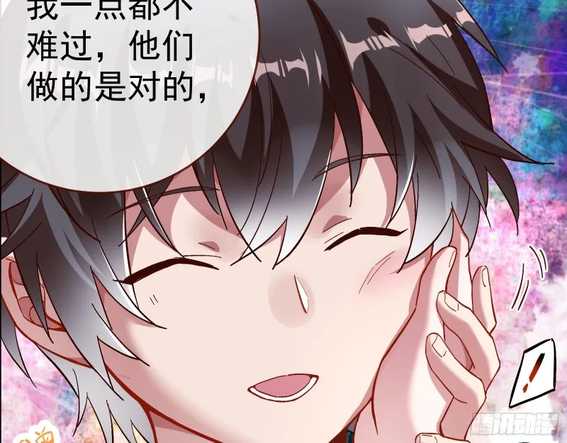 笼中鸟 第109页