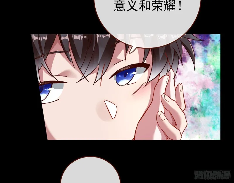 笼中鸟 第111页
