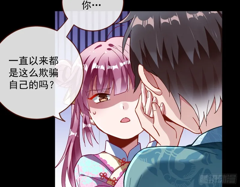 笼中鸟 第112页