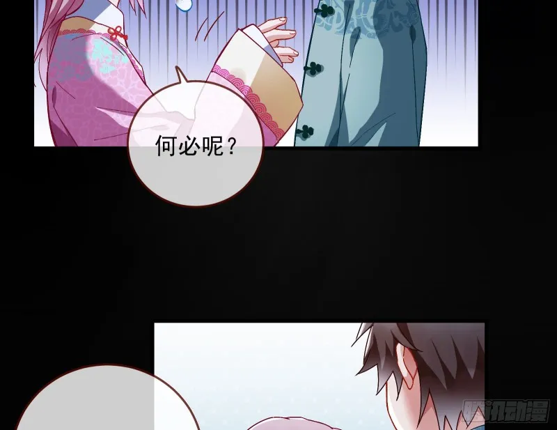 笼中鸟 第116页
