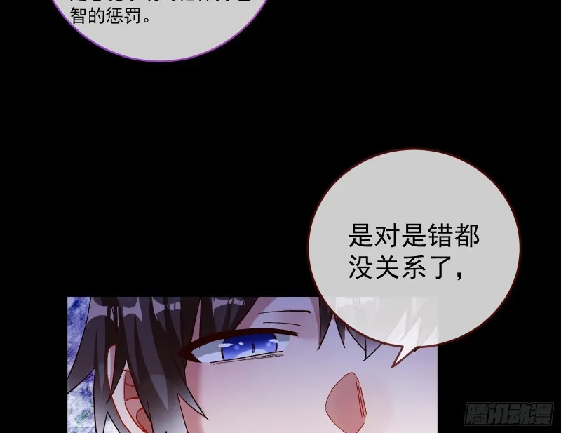 笼中鸟 第118页