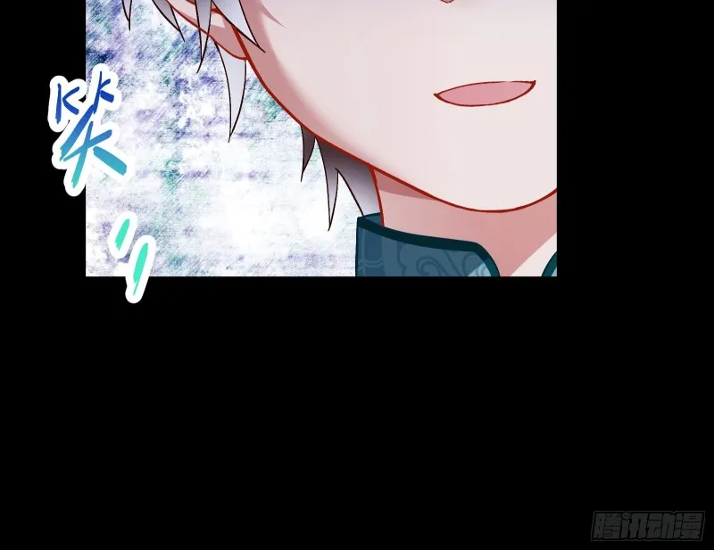 笼中鸟 第119页