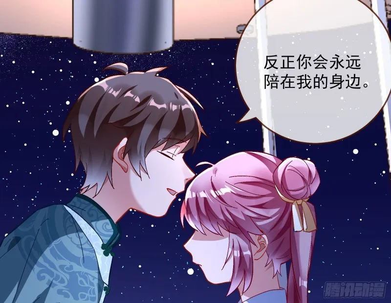 笼中鸟 第120页