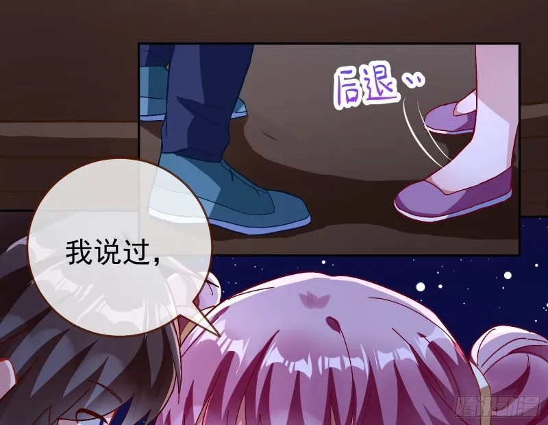 笼中鸟 第122页
