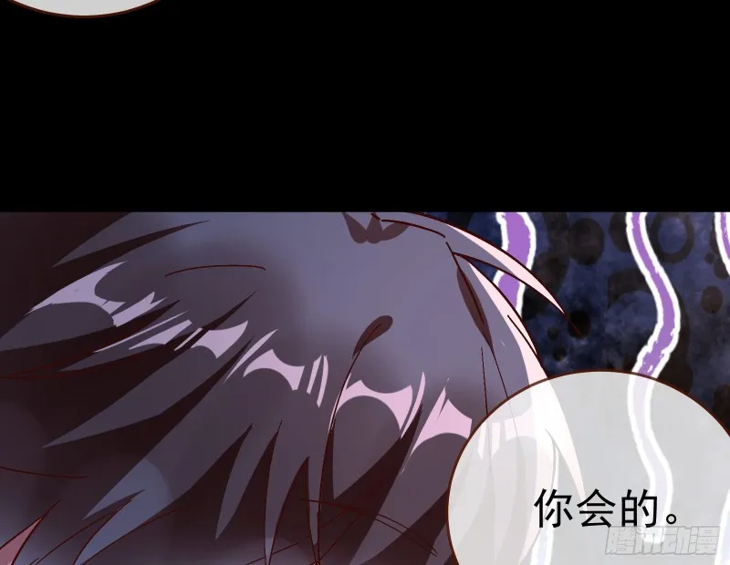 笼中鸟 第124页