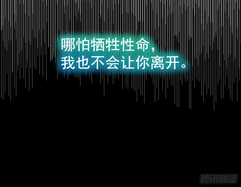 笼中鸟 第126页