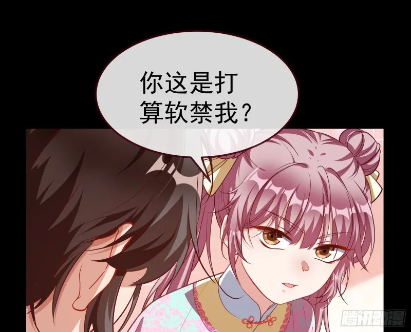 我不是你女儿 第7页