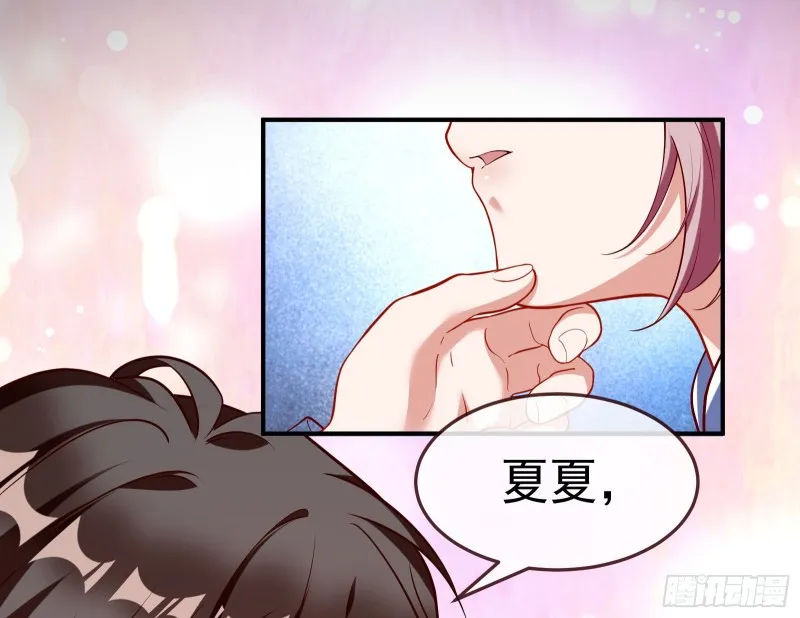 我不是你女儿 第14页