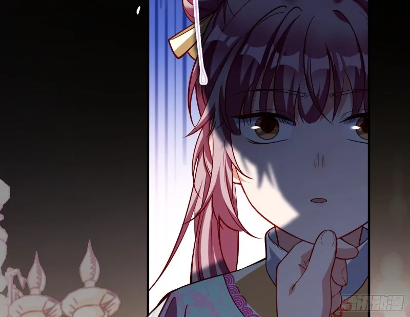 我不是你女儿 第18页