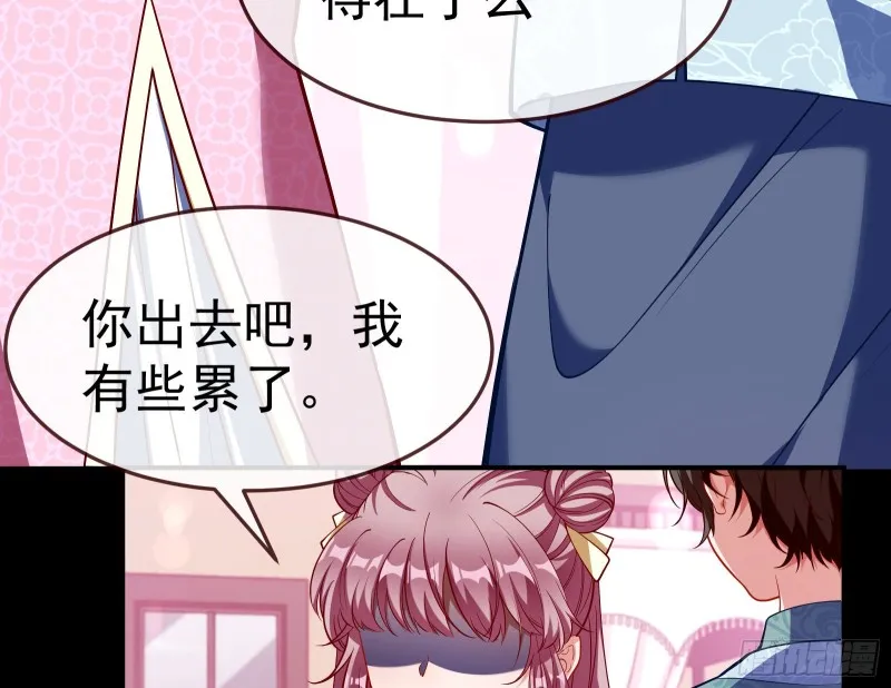 我不是你女儿 第21页