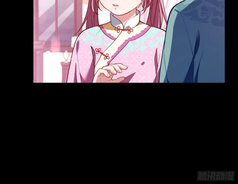 我不是你女儿 第22页