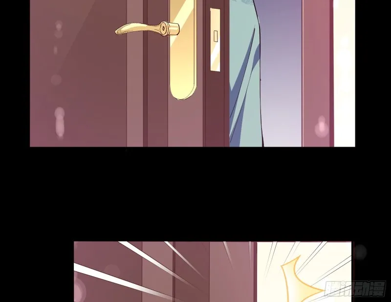 我不是你女儿 第26页