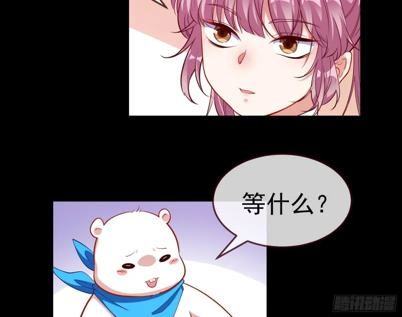我不是你女儿 第30页
