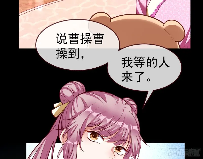 我不是你女儿 第34页