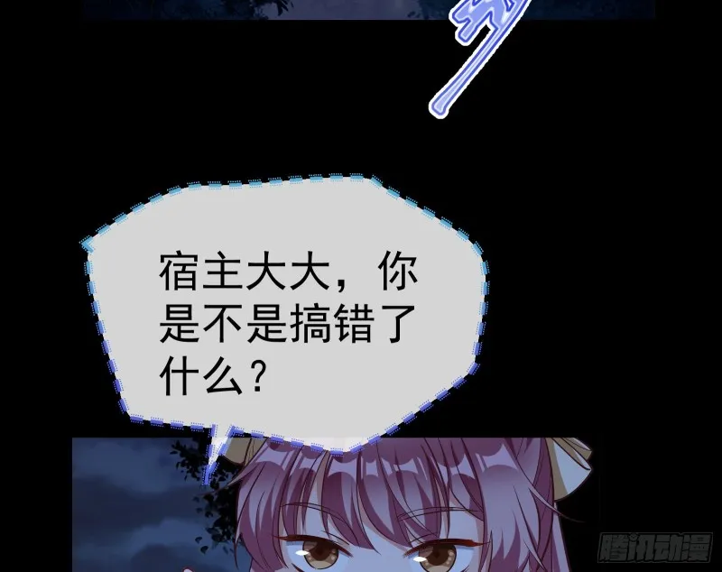 我不是你女儿 第40页