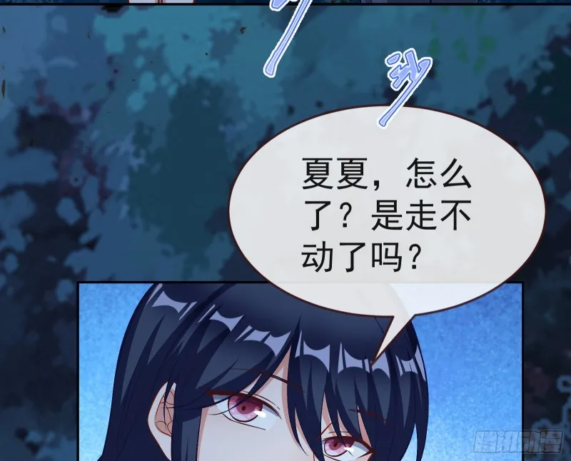 我不是你女儿 第51页