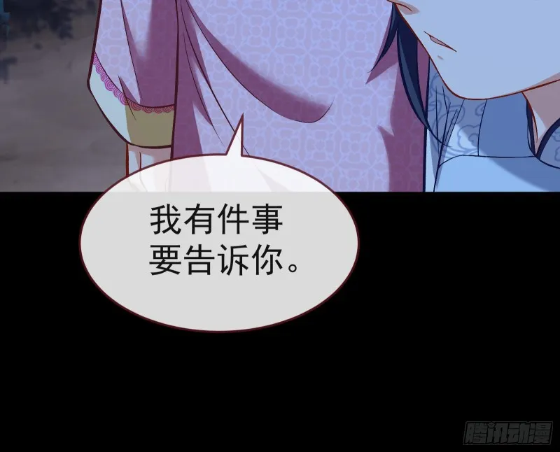 我不是你女儿 第54页