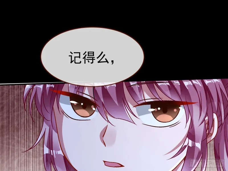 我不是你女儿 第66页