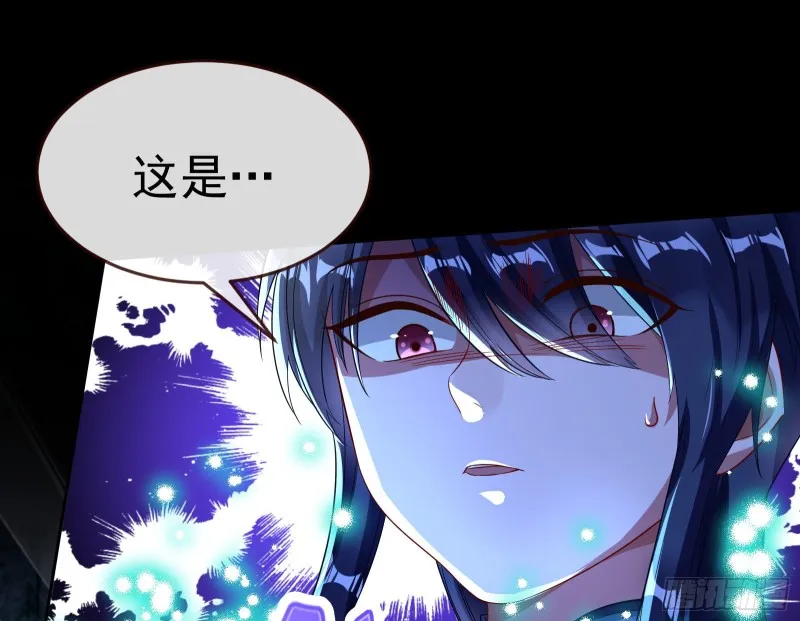 我不是你女儿 第86页
