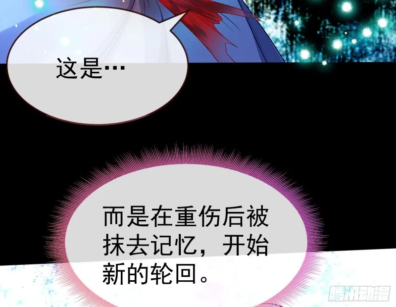 我不是你女儿 第91页