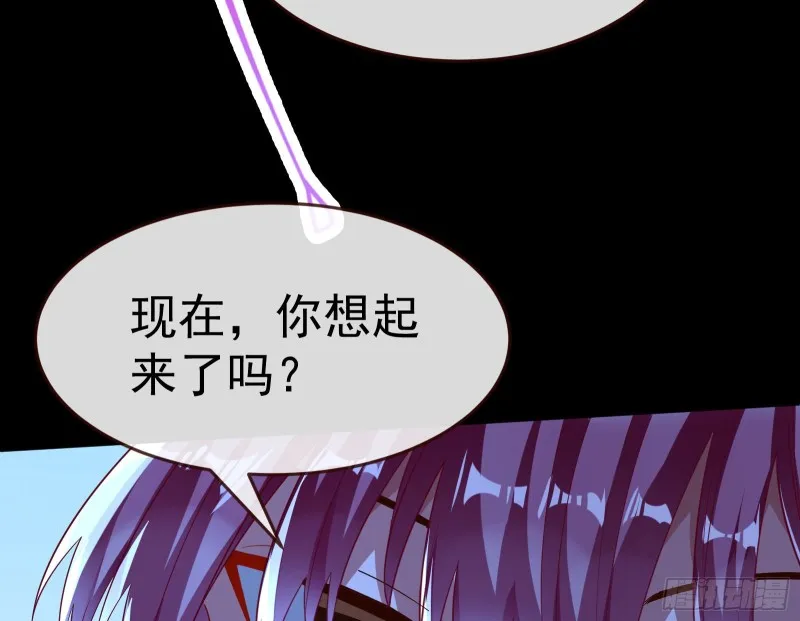 我不是你女儿 第94页